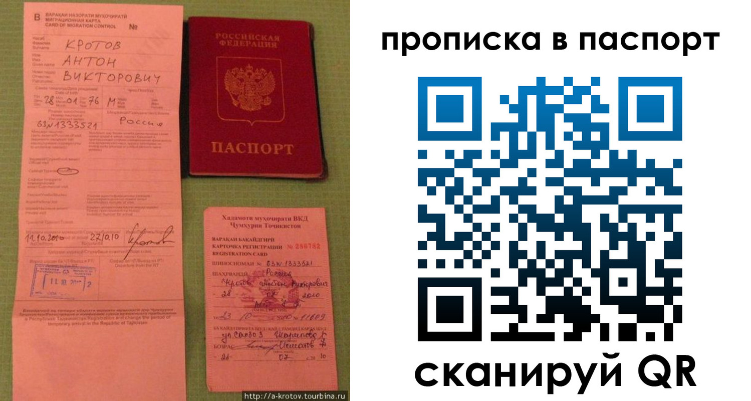временная регистрация надежно в Светогорске